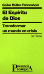 El espíritu de Dios