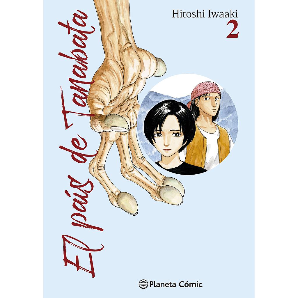 El país de Tanabata nº 02/03