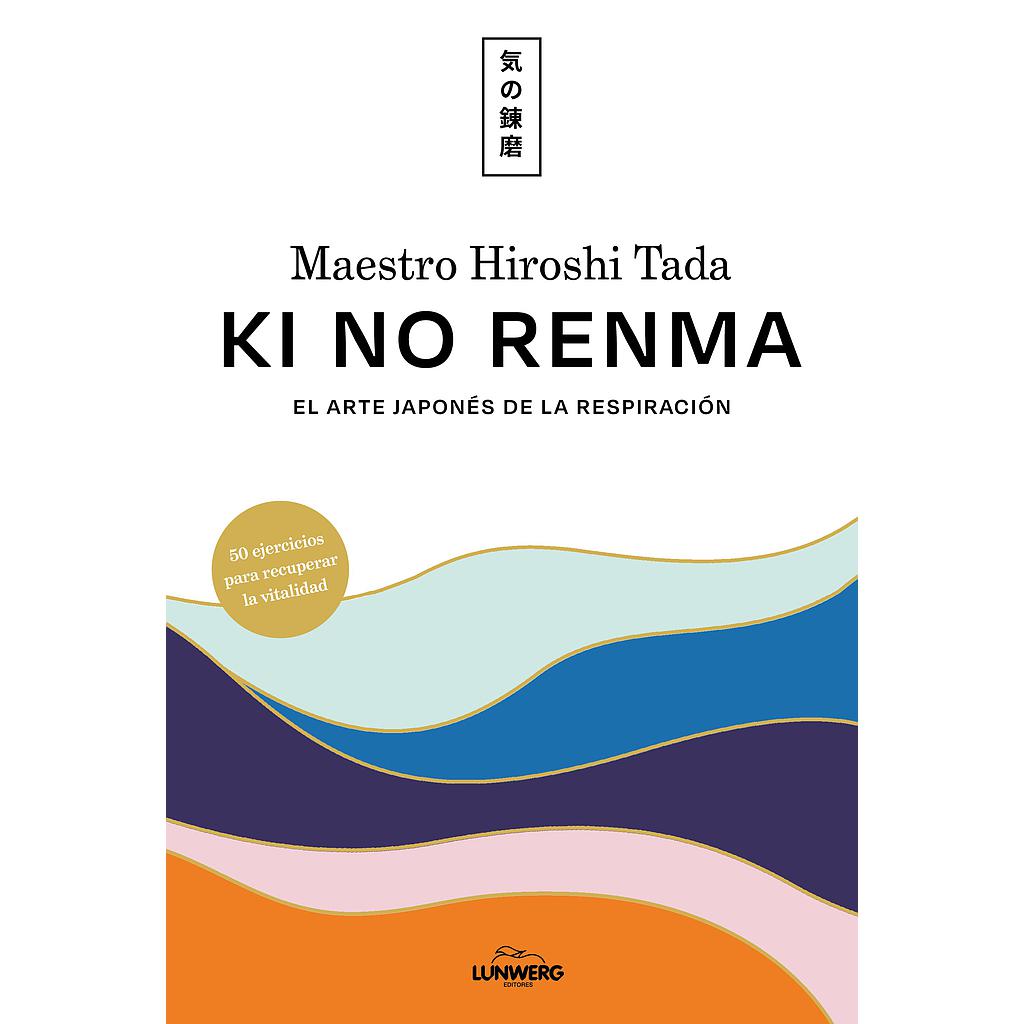 Ki no renma