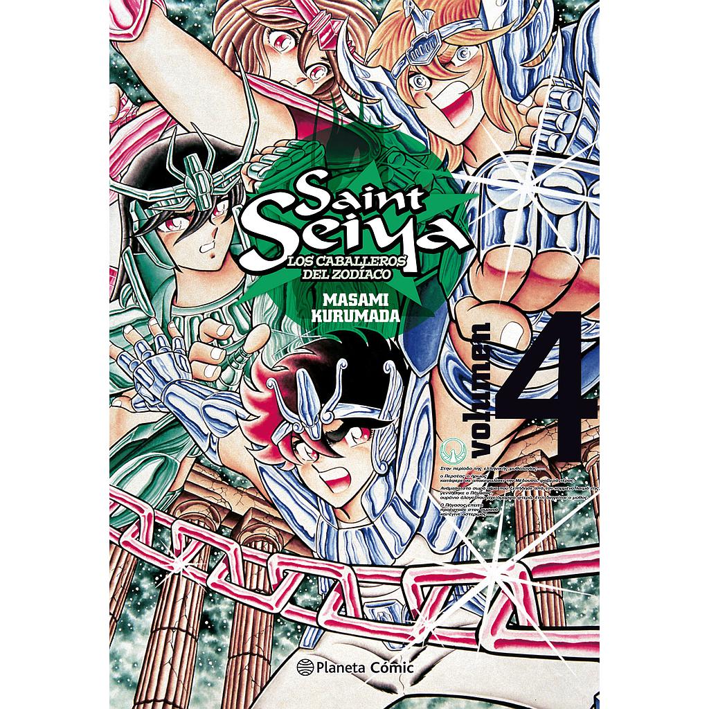 Saint Seiya nº 04/22