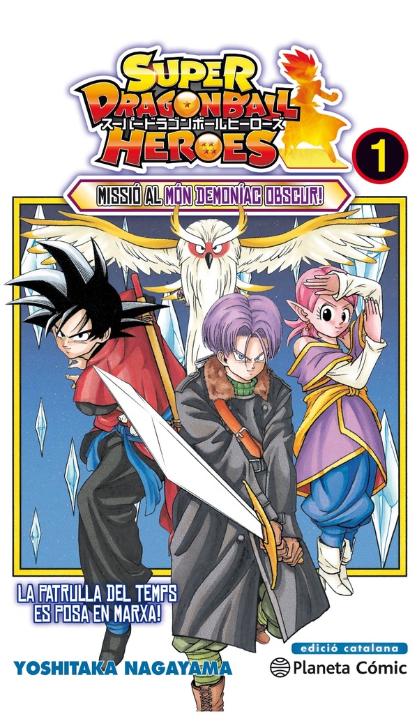 Bola de Drac Heroes nº 01