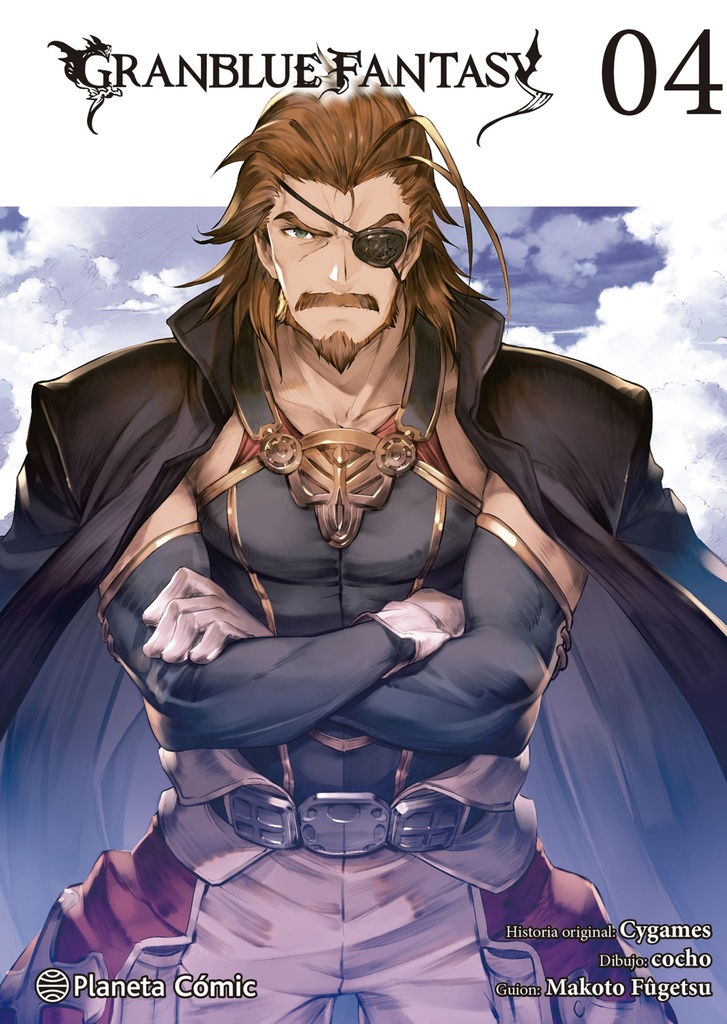 GranBlue Fantasy nº 04/07