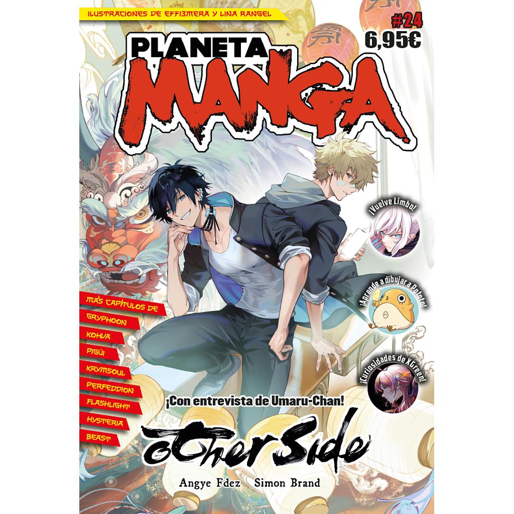 Planeta Manga (2019-2024) nº 24/26