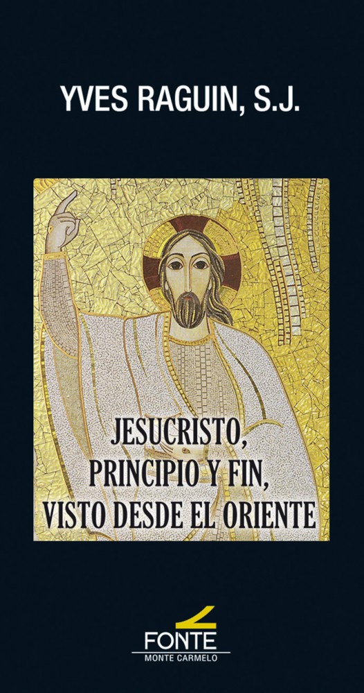 Jesucristo, principio y fin, visto desde el oriente