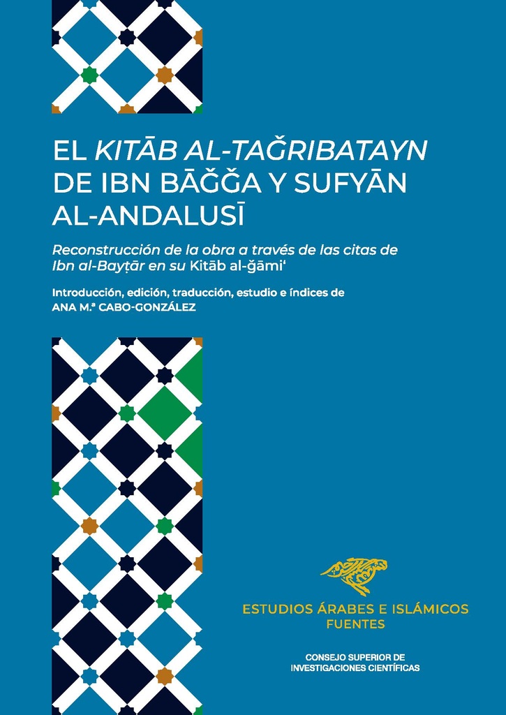 El Kitab al-tagribatayn de Ibn Bagga y Sufyan al-Andalusi 