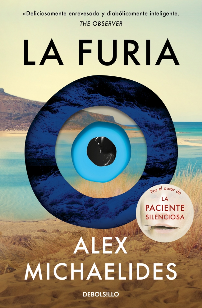 La furia