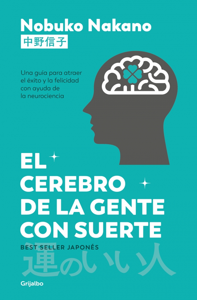 El cerebro de la gente con suerte