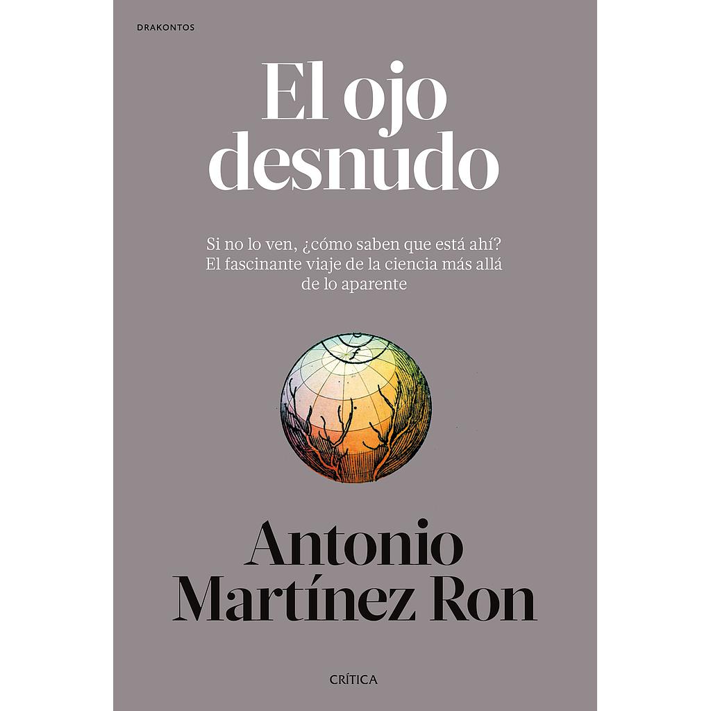 El ojo desnudo