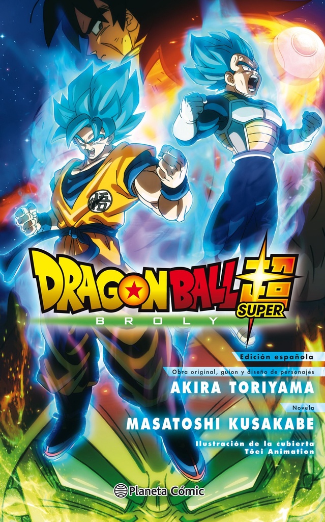 Dragon Ball Broly (novela)