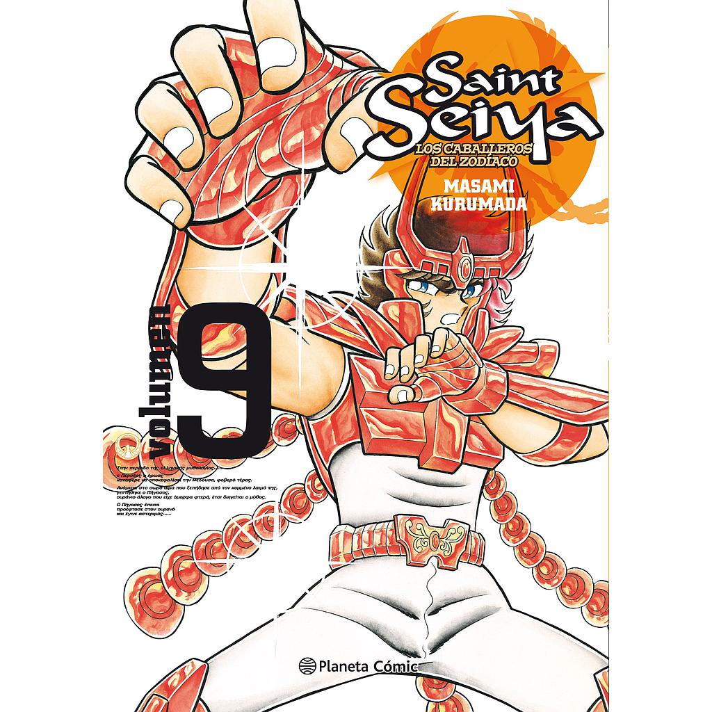 Saint Seiya nº 09/22