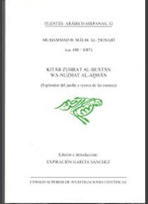 Kitab zuhrat al-bustan wa-nuzhat al-adhan (Esplendor del jardín y recreo de las mentes)