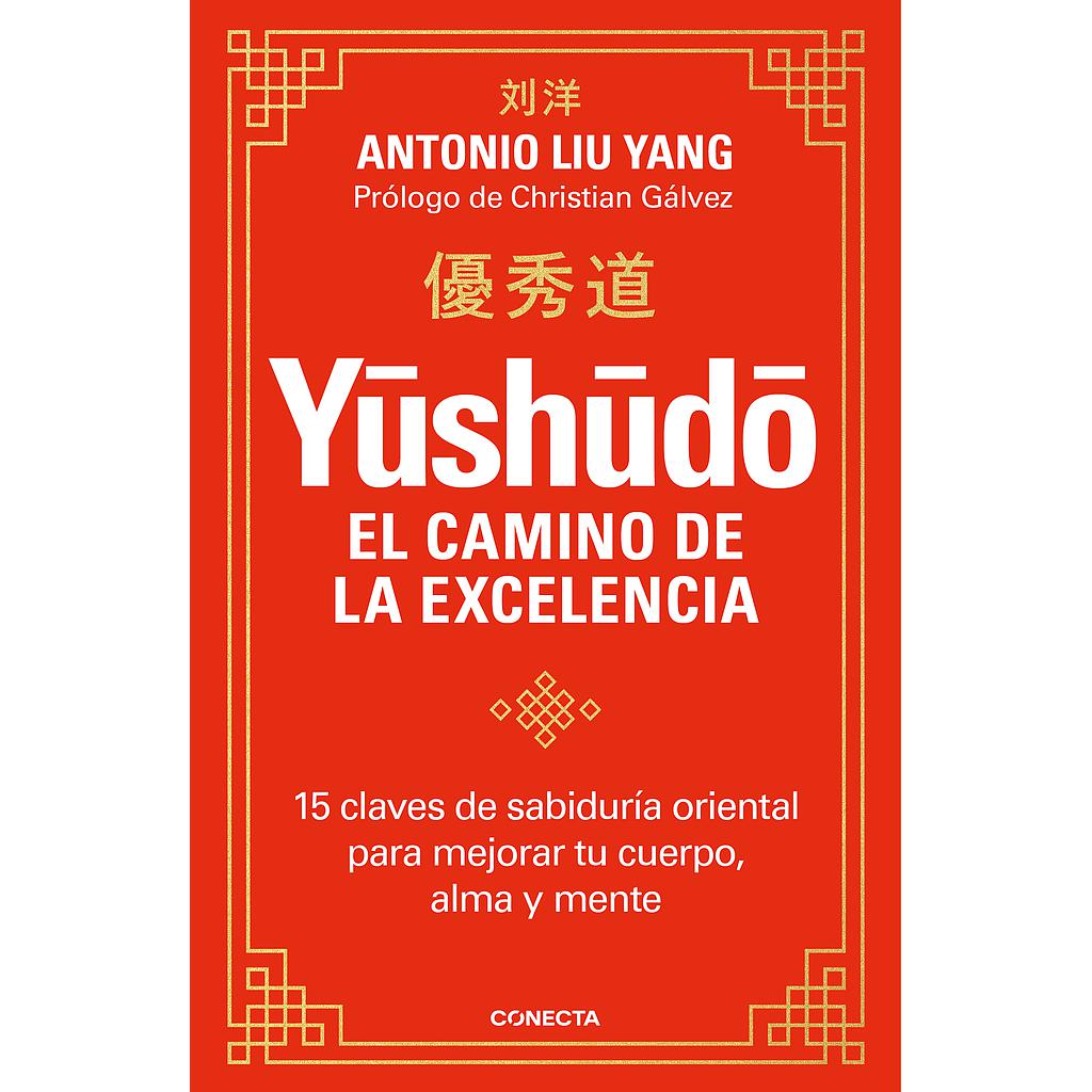 Yūshūdō. El camino de la excelencia