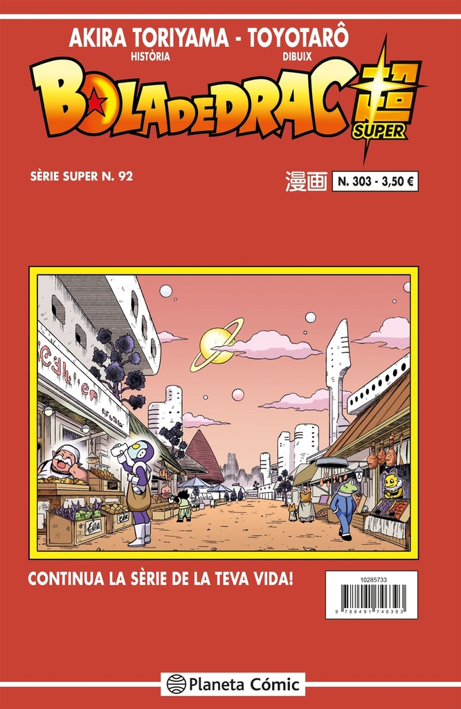 Bola de Drac Sèrie Vermella nº 303