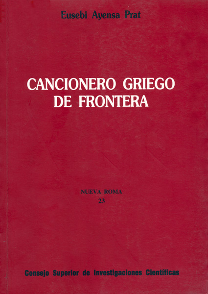 Cancionero griego de frontera