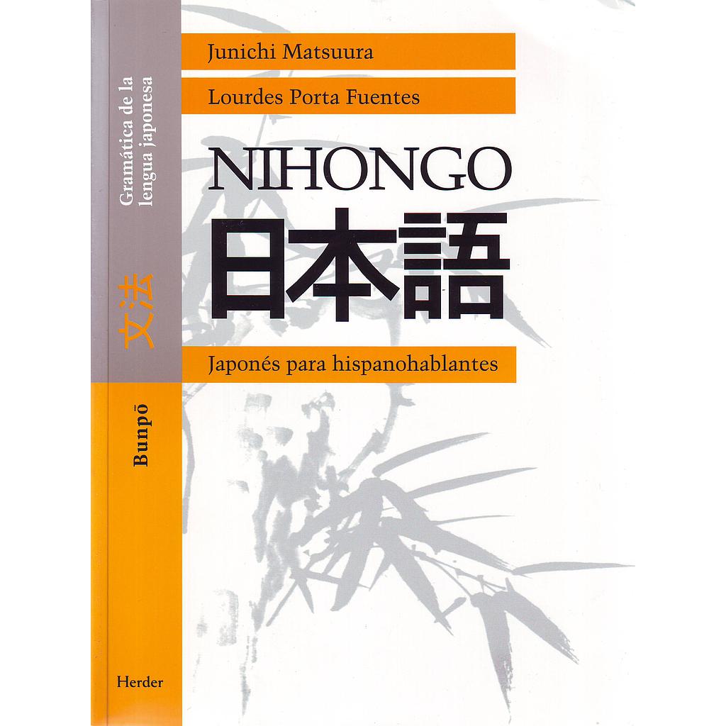 Nihongo: Bunpō. Gramática de la lengua japonesa