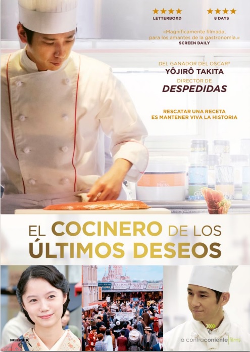 El cocinero de los últimos deseos DVD