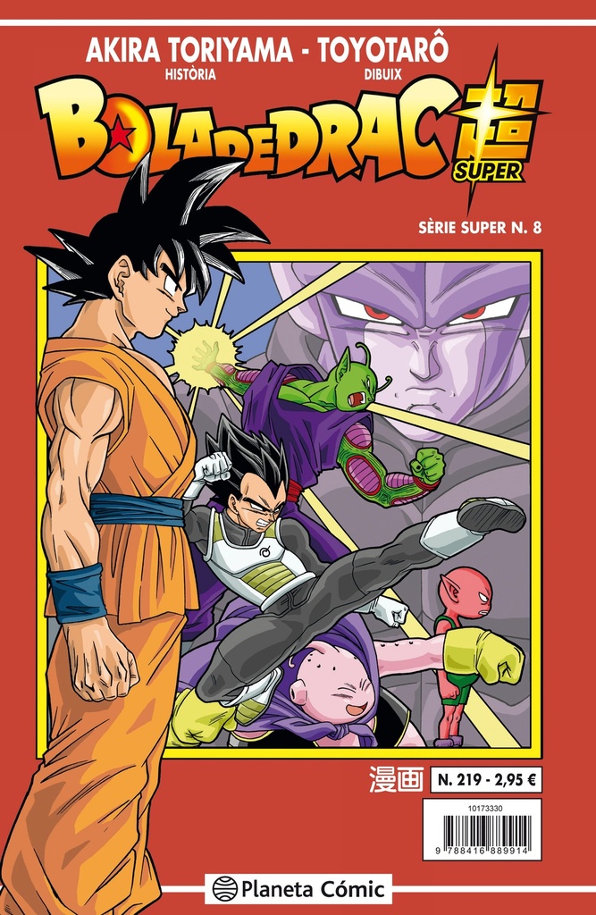 Bola de Drac Sèrie Vermella nº 219