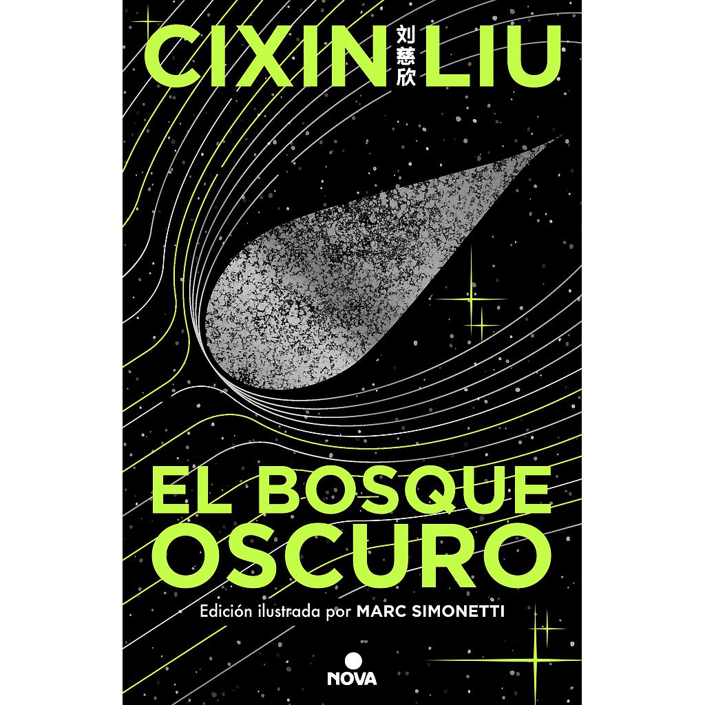 El bosque oscuro (ed. ilustrada) (Trilogía de los Tres Cuerpos 2)