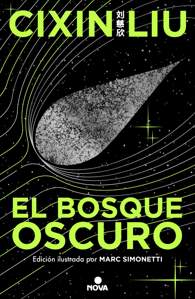 El bosque oscuro (ed. ilustrada) (Trilogía de los Tres Cuerpos 2)