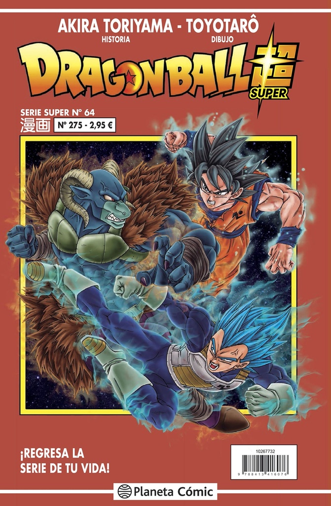 Dragon Ball Serie Roja nº 275