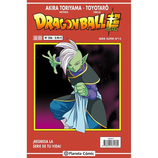 [9788491731382] Dragon Ball Serie Roja nº 226