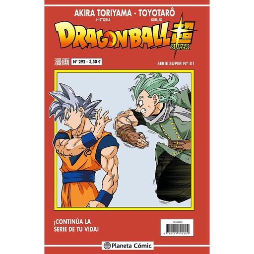 [9788491745914] Dragon Ball Serie Roja nº 292