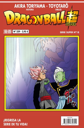 [9788491734741] Dragon Ball Serie Roja nº 229