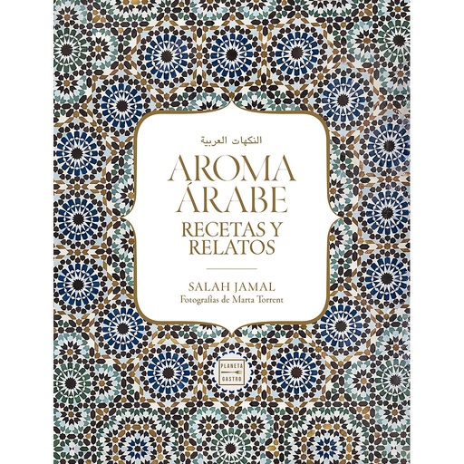 [9788408184232] Aroma Árabe