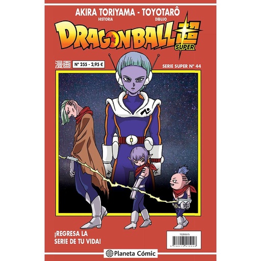 [9788413415048] Dragon Ball Serie Roja nº 255