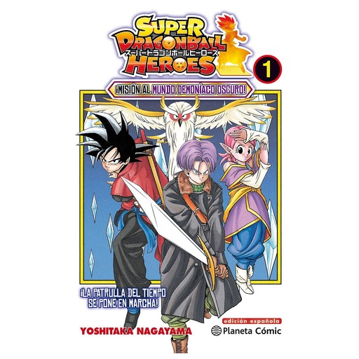 [9788491734833] Dragon Ball Heroes nº 01
