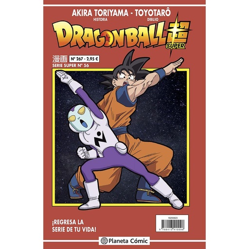 [9788413416595] Dragon Ball Serie Roja nº 267