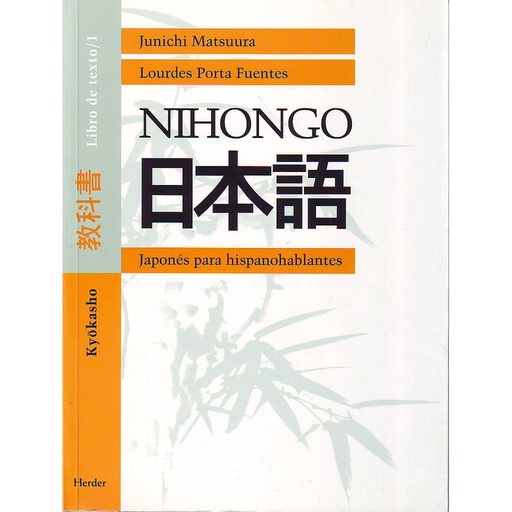 [9788425420511] Nihongo