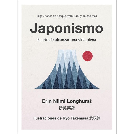 [9788448024383] JAPONISMO
