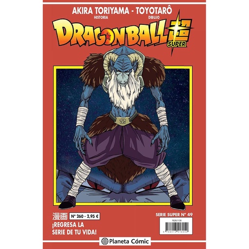 [9788413416052] Dragon Ball Serie Roja nº 260