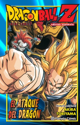[9788416636082] Dragon Ball Z El ataque del dragón