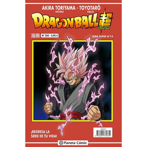 [9788491731375] Dragon Ball Serie Roja nº 225