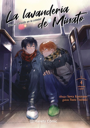La lavandería de Minato nº 04