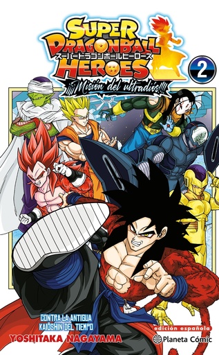 Dragon Ball Heroes Ultra God Mission nº 02