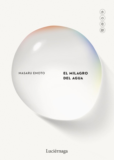 El milagro del agua