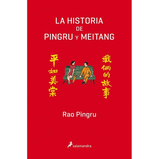 [9788498388367] La historia de Pingru y Meitang