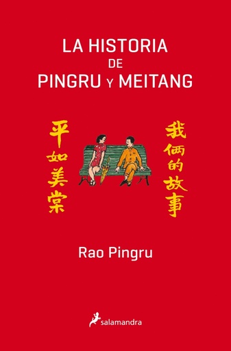 [9788498388367] La historia de Pingru y Meitang