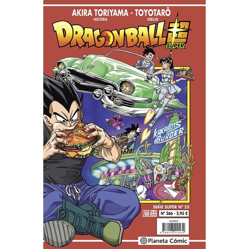 [9788413416588] Dragon Ball Serie Roja nº 266