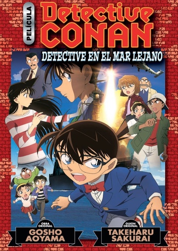 [9788413413273] Detective Conan Anime Comic nº 03 Detective en el mar lejano