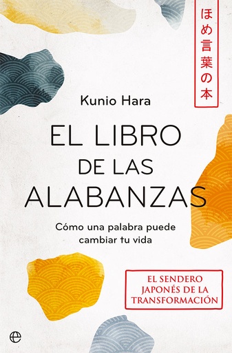 [9788413842967] El libro de las alabanzas