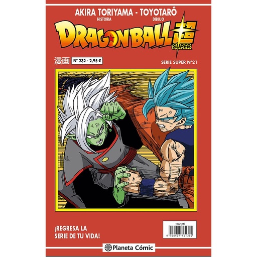[9788491734772] Dragon Ball Serie Roja nº 232