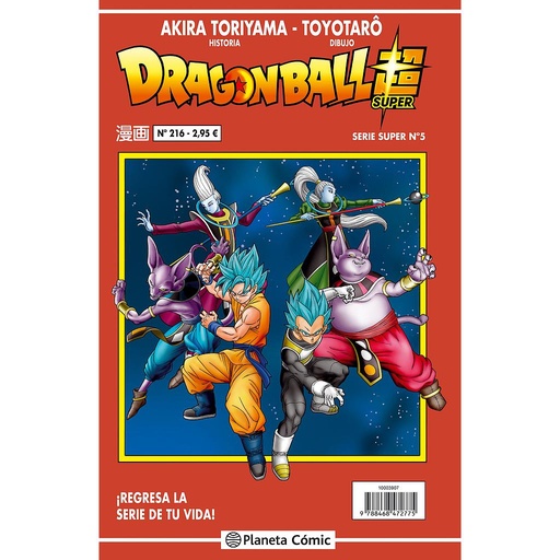 [9788416889907] Dragon Ball Serie Roja nº 216