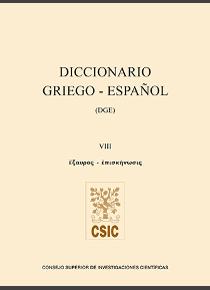 [12928] Diccionario griego-español. Volumen VIII