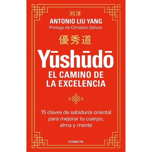 [9788417992804] Yūshūdō. El camino de la excelencia