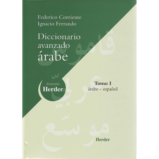 [9788425422874] Diccionario Avanzado árabe