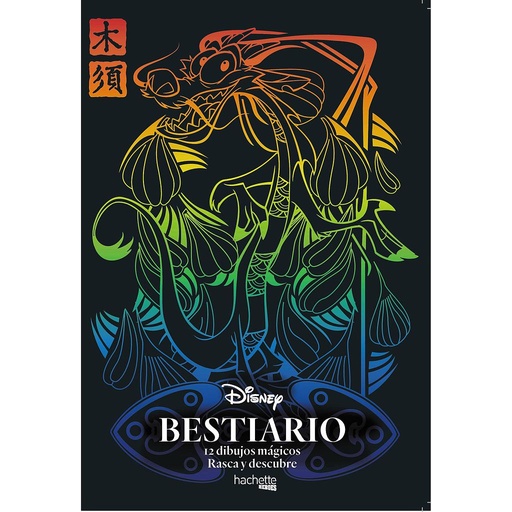 [9788417240424     ] carte à gratter disney bestaire